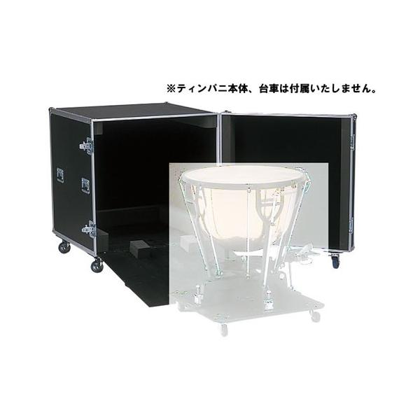 YAMAHA ティンパニ用ハードケース HC-TP8020 20インチ用 ※ケース YAMAHA ティンパニ用ハードケース HC-TP8020 20インチ用 ※ケース