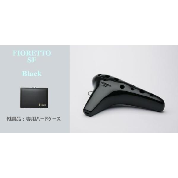 ひし型 【Night】ナイトオカリナ FIORETTO フィオレット SF調 ソプラノ