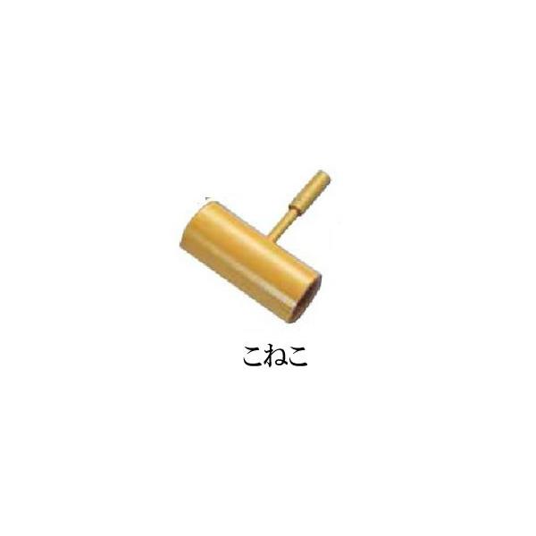 全音 擬音笛 こねこ (仔猫の鳴き声） 劇や発表会に/音効 NO.4877600