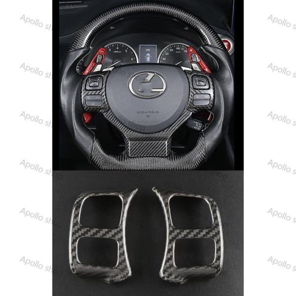 レクサス NX RC F ハンドル カバー　2ｐ 　カーボン
