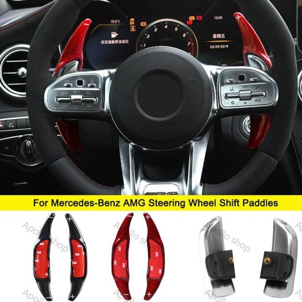 ベンツ純正 AMGパドルシフトレバー