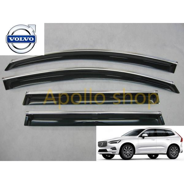 ボルボ XC60 サイド ドア バイザー メッキモール付 T5 モメンタム
