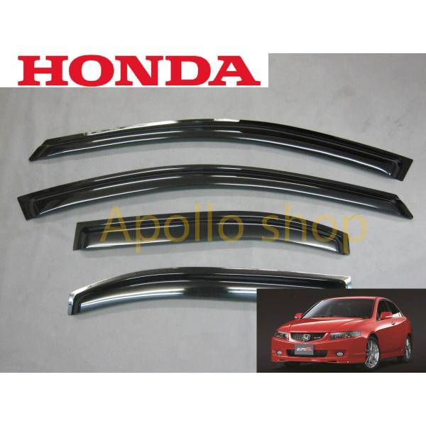 ホンダ アコード セダン タイプS ユーロR 2.4 24TL CL7 CL8 CL9 サイド ドアバイザー ウインドウバイザー