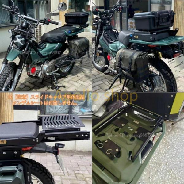 ハンターカブ ct125 スライドキャリア リアキャリア スライド ハンターカブ ct125 スライドキャリア リアキャリア スライド