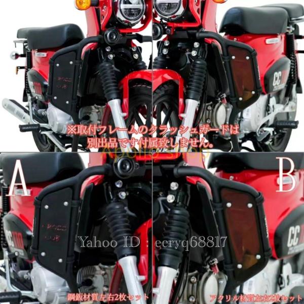 ホンダ クロスカブ CROSS CUB 110 2023y〜 STUNTCX社 エンジン