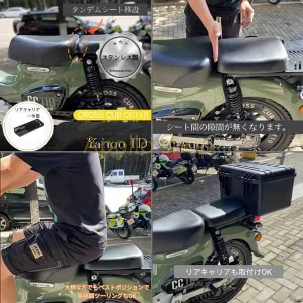 【値引】クロスカブ110 シートセット　タンデムシート　純正シートcj60 Amazon | ホンダ 純正 ピリオンシート スーパーカブ110
