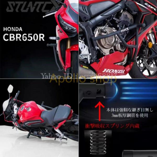 Amazon.co.jp: ハンドルマウントステー CBR650R用 CBR 650R