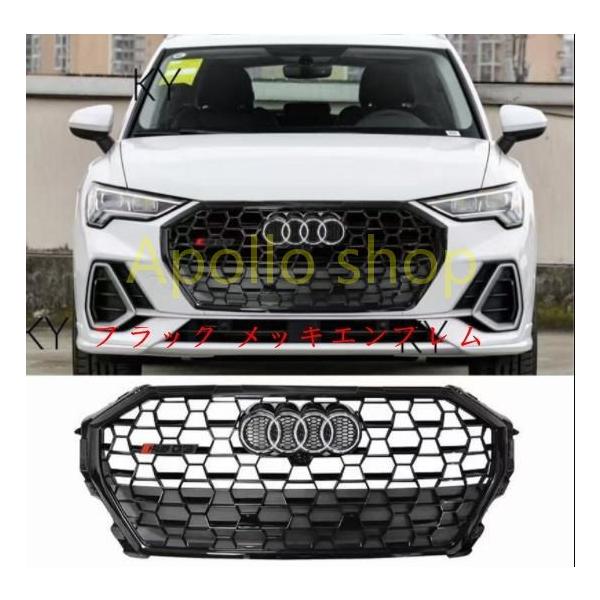 Audi アウディ Q3(2019〜2021)RSQ3 グリル フロント エンブレム