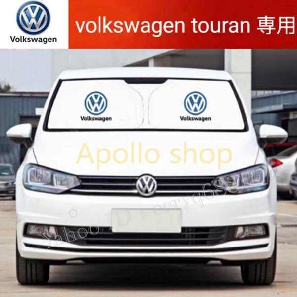 Volkswagen サンシェード 4枚セット Volkswagen サンシェード 4枚セット フォルクスワーゲン