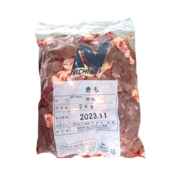 【 商品特徴 】国産若鶏の肝を2kgのパッケージにいたしました。【 常冷区分 】冷凍【 メーカー名 】ニチレイフレッシュ【 規格 】2kg【 調理方法 】十分に加熱してお召し上がりください【 最終加工地 】日本【 原材料 】鶏肉【 アレルギ...