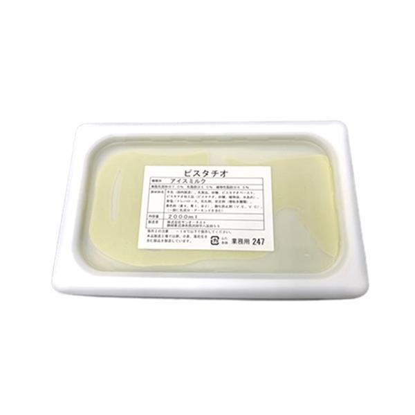 【ご注意事項】※こちらの商品は「1注文につき4点まで」の購入とさせていただきます。※北海道・沖縄・離島へのアイスクリーム配送は行っておりません。何卒ご理解・ご了承のほどお願い申し上げます。【 商品特徴 】ナッツの女王ピスタチオナッツを使用し...