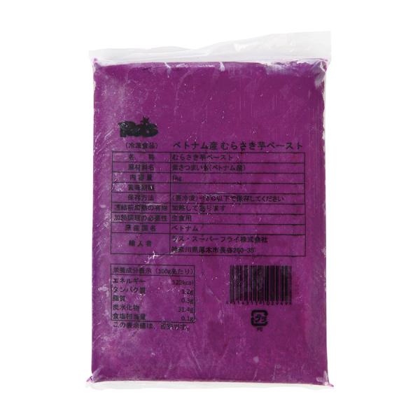 【 商品特徴 】ベトナム産の紫さつまいもを使用した、むらさき芋ペーストです。選別した紫さつまいもをスチームし、細かいメッシュを通したあと裏漉ししているため、口当たりが滑らかです。鮮やかな紫色を活かして、パンやタルト、お饅頭などのスイーツやコ...