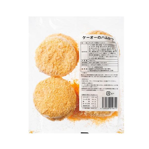 [ 商品詳細 ][ 常冷区分 ]冷凍[ メーカー ]ケーオー産業[ 商品規格 ]70g×12[ 調理方法 ]揚げる：冷凍のまま170〜175℃、約4〜5分[ 最終加工地 ]富山県[ 原材料 ]ハム(鶏肉、豚肉、豚脂、でん粉、粉末状大豆たん白...