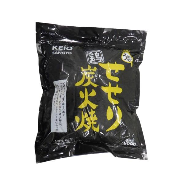 ケーオー産業 鶏せせり 炭火焼 500g ( 鶏肉 / せせり ) [ 1001636 ]