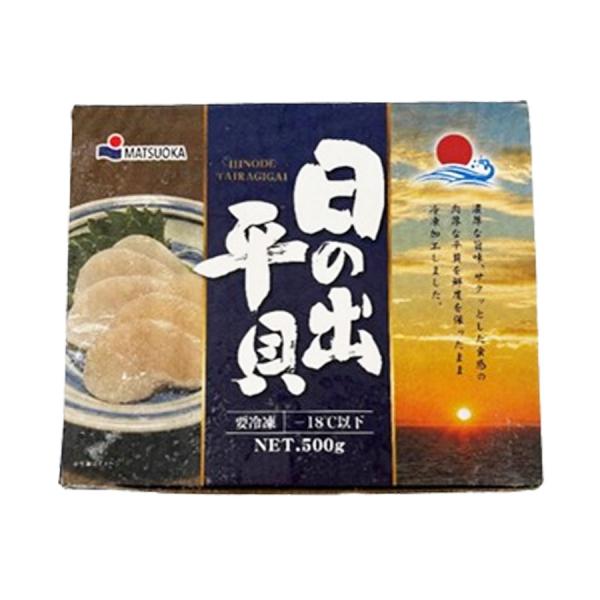 松岡 たいらぎ貝 500g ( 平貝 / 貝類 ) [1109498]