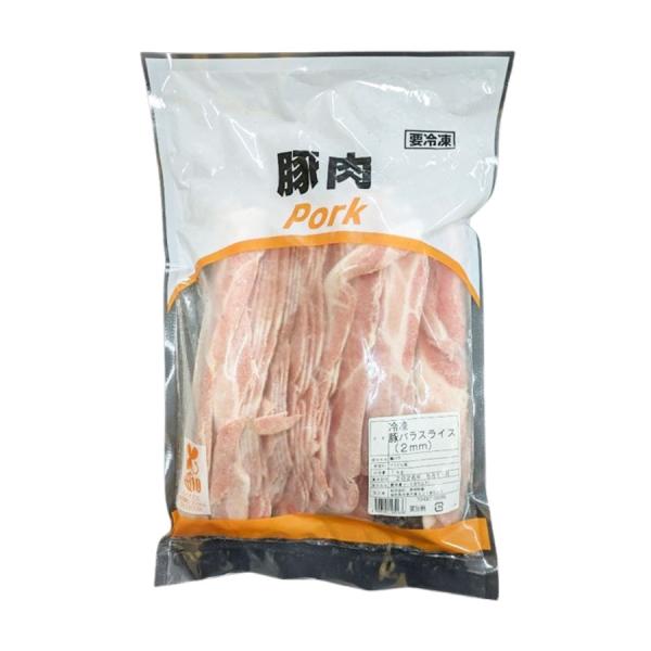 【 商品特徴 】赤身と脂身が三層になったいわゆる三枚肉です。使い易い２ｍｍにスライスしています。炒め物、お鍋など汎用性の高い商品です。※パッケージ・ブランドは変更になる場合がございます。ご注文時の在庫分から出荷させていただきます。予めご了承...