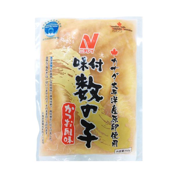 味付 数の子 350g ( カズノコ / かつお風味 )