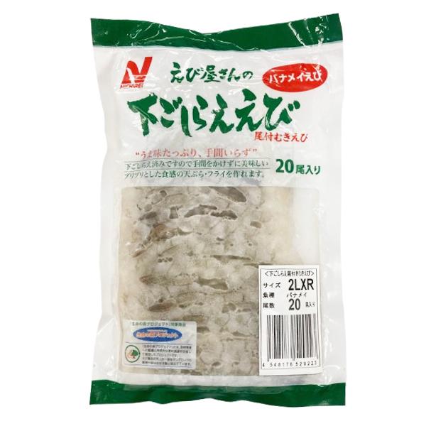 [ 商品特徴 ]筋切り、伸ばし加工済みのVカットの尾付きむきえびです。約14.0cm、約13.0gのバナメイえび。※写真は一例です。[ 常冷区分 ]冷凍[ メーカー名 ]ニチレイフレッシュフレッシュ[ 規格 ]20尾[ 調理方法 ]解凍後、...