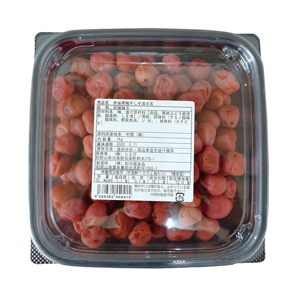 【 商品特徴 】中国産原料梅干のSサイズを使用し、塩分約１２％でお弁当にぴったりのサイズ感、塩度帯に仕上げました。【 常冷区分 】常温【 メーカー名 】ネッツフーズ株式会社【 規格 】1kg（220〜280粒）【 調理方法 】そのままご使用...