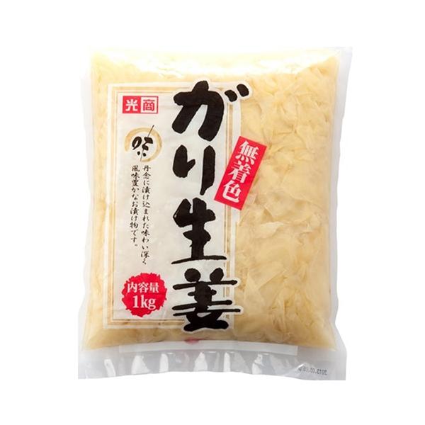 光商 ガリ生姜 無着色 1kg