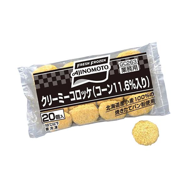 ̑f N[~[RbP 30g×20 ( R[ / Ƃ낱 / y )  [ 1101382 ]