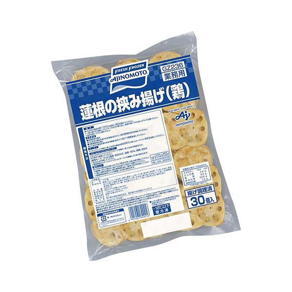 味の素 蓮根の挟み揚げ（鶏） 28g×30個  [ 1101580 ]