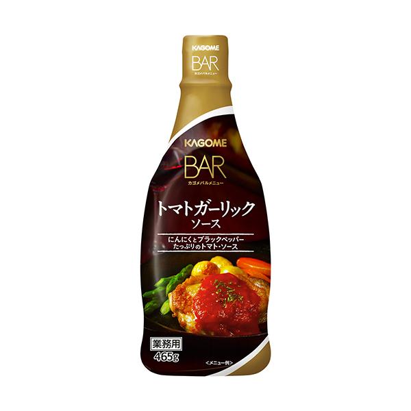 カゴメ　トマトガーリックソース　465g