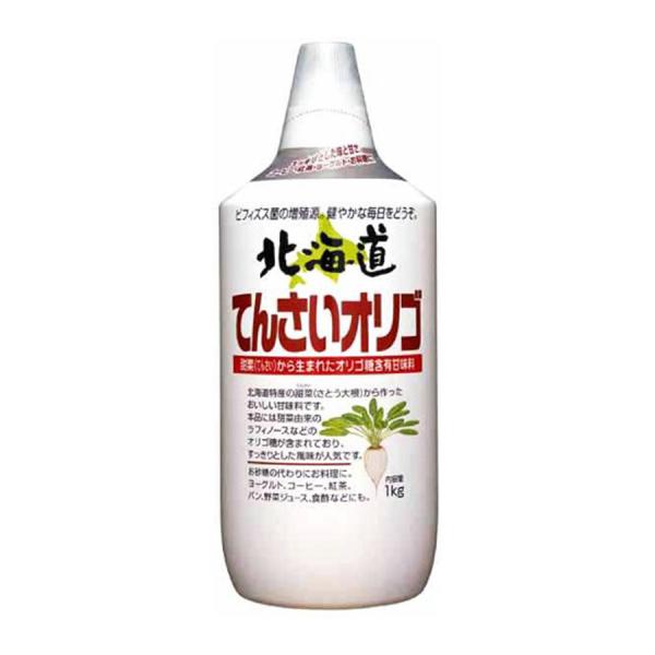 北海道てんさいオリゴ 1kg (北海道産甜菜 液体 オリゴ糖 甘味料) [410018]