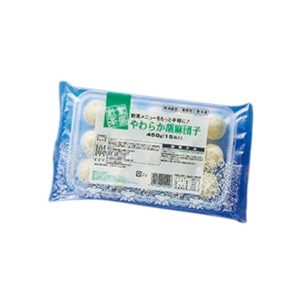 テーブルマーク やわらか 胡麻団子 30g×15個 ( ごま団子 / ダンゴ ) [ 1136144 ]