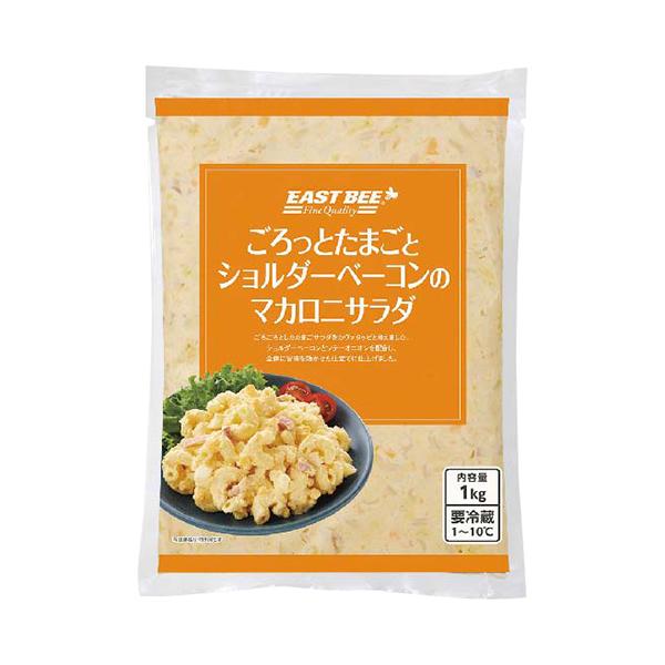 EASTBEE　ごろっとたまごとショルダーベーコンのマカロニサラダ　１ｋｇ