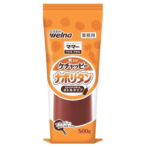 【 商品特徴 】にんじん・玉ねぎ・ピーマン・ベーコンと数種類の香辛料を使っているので、ケチャップだけでは作れない絶妙なおいしさが味わえます。冷めてもおいしく、お弁当にも使えます。ナポリタン以外にもオムライスやピザトーストなど幅広い料理へ使え...