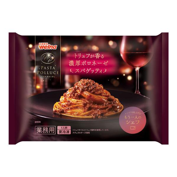 [ 商品特徴 ]肉感を感じる贅沢な濃厚ボロネーゼ。ソースにトリュフオイルとトリュフ香料を使用し、麺は乾麺1.8ｍｍ（スパゲティ）を使用。[ 常冷区分 ]冷凍[ メーカー ]日清製粉ウェルナ[ 商品規格 ]280g[ ケース入数 ]32[ 調...