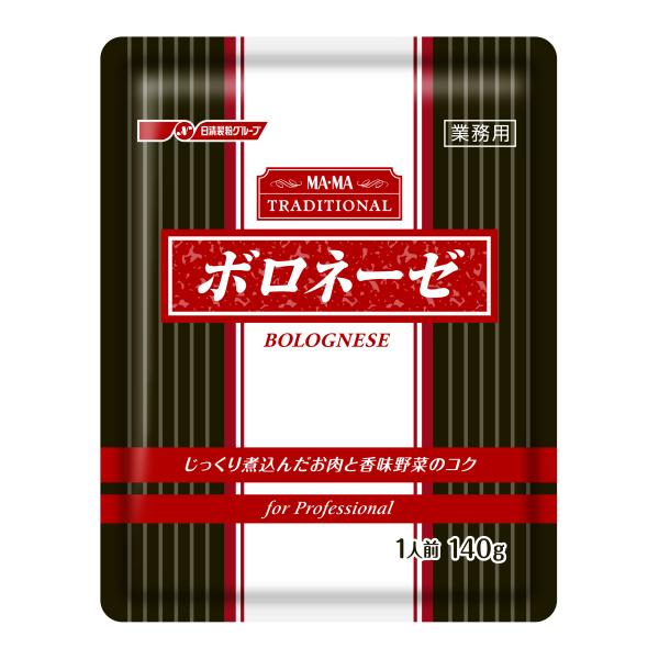 日清 MA・MA TRADボロネーゼ 140g (業務用 常温 調味料 パスタソース レトルト 個食タイプ) [542310]