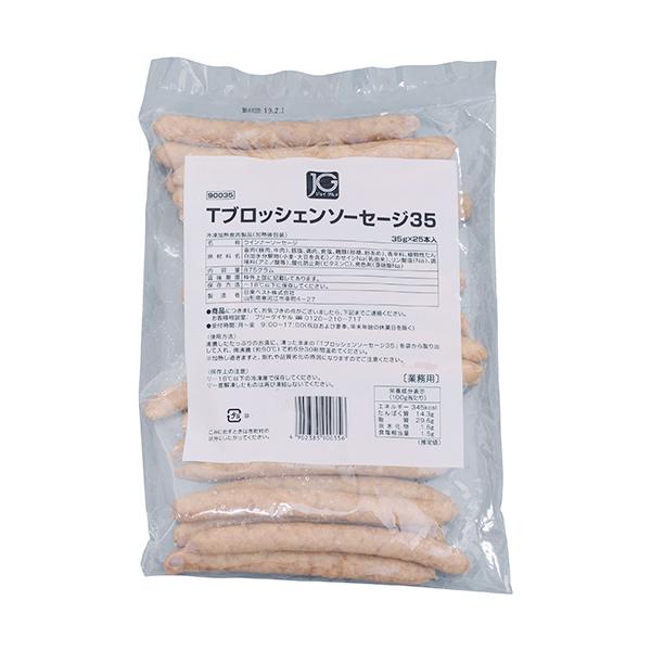 xXg ubVF\[Z[W 875g ( ECi[ / tN / O\[Z[W )  [ 1056349 ]