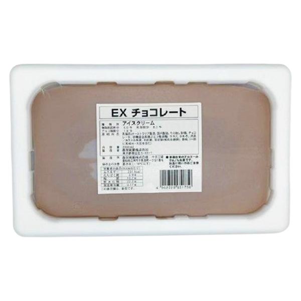 [ご注意事項]※こちらの商品は「1注文につき4点まで」の購入とさせていただきます。※北海道・沖縄・離島へのアイスクリーム配送は行っておりません。何卒ご理解・ご了承のほどお願い申し上げます。[ 商品特徴 ]ベルギー製クーベルチュールを配合した...