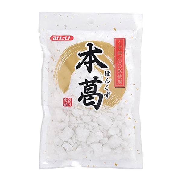 みたけ 本くず (天然くず使用) 100g [7097198]