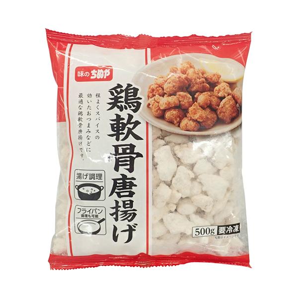 冷凍食品 ちぬや）鶏軟骨（なんこつ）唐揚げ ５００ｇ 業務用 お徳用 おつまみ お弁当 冷凍なんこつからあげ 巣ごもり おうちごはん オンライン 飲み会 おつまみ