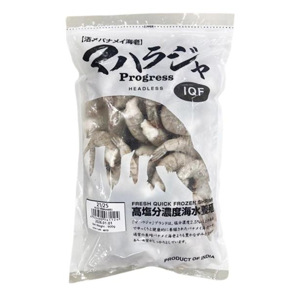 [ 商品特徴 ]塩分濃度2.5%以上の海水を使って養殖したバナメイ海老を水揚げ後、短時間で活〆しました。使い勝手の良いバラ凍結です。（42-50尾/袋）[ 常冷区分 ]冷凍[ メーカー名 ]ノースイ[ 規格 ]900g[ 調理方法 ]加熱用...