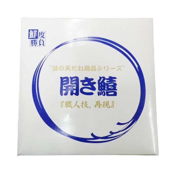【 商品特徴 】原料にこだわり、天ぷらやフライ用に開き加工致しました。水漬けなどは行っておりませんので、キス本来の味わいや食感をお楽しみ頂けます。【 常冷区分 】冷凍【 メーカー名 】ノースイ【 規格 】500g【 調理方法 】加熱用【 最...
