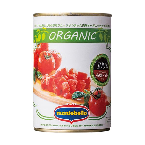 【 商品特徴 】イタリアの有機認証団体Bioagricert認定の南イタリア産オーガニック・トマトです。甘みの強い丸型の完熟有機トマトを湯むきしてサイコロ状にカット。切る手間と加熱時間の短縮を可能にした、利用範囲の広い缶詰です。【 常冷区分...