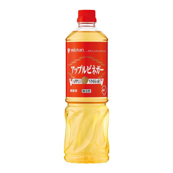 ミツカン アップルビネガー 1L (業務用 醸造酢 りんご酢) [562301]