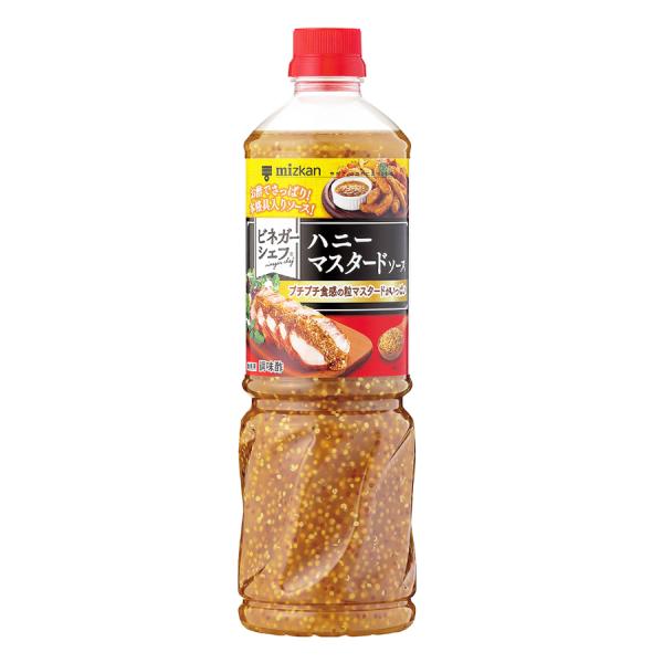 【 商品特徴 】これ１本で、簡単に、まろやかな酸味と粒マスタードのプチプチとした食感を楽しめる調味酢です。【 常冷区分 】常温【 メーカー名 】ミツカン【 規格 】1100g【 調理方法 】そのままご使用ください【 最終加工地 】日本【 原...