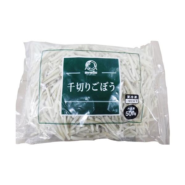 【 商品特徴 】肥沃な土で育ったごぼうをきれいに処理して千切りにし、軽く湯通し後、急速冷凍しました。食物繊維の多い健康野菜の美味しさをお楽しみください。【 常冷区分 】冷凍【 メーカー名 】神栄株式会社【 規格 】500g【 調理方法 】ボ...