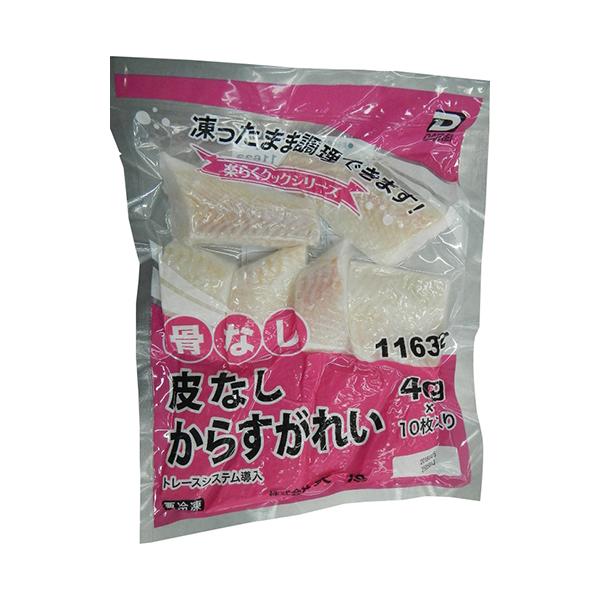 [商品特徴]脂の乗りが良く、口の中でとろけるような身質の高級魚です。解凍の手間がなく、凍ったまま調理しても、ふっくら柔らかジューシーに仕上がります。[常冷区分]冷凍[メーカー名]大冷[規格]40g/10[ケース入数]10[調理方法]冷凍のま...