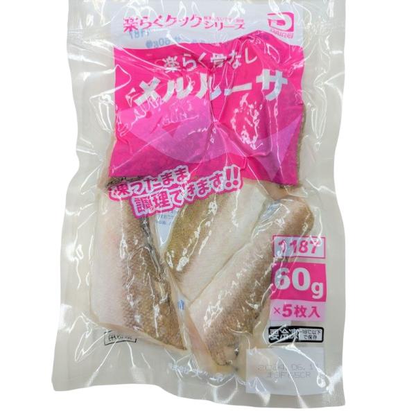 [商品特徴]鱈の仲間の淡泊な白身魚です。フライやソテーなどの良く合います。解凍の手間がなく、凍ったまま調理しても、ふっくら柔らかジューシーに仕上がります。[常冷区分]冷凍[メーカー名]大冷[規格]60g×5枚[ケース入数]16[調理方法]冷...