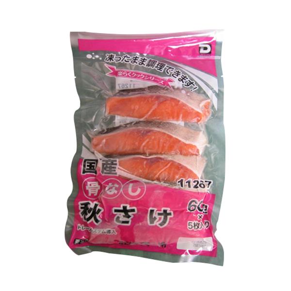 [商品特徴]北海道産のほどよく脂の乗った秋さけを国内で丁寧に骨を取り除き切身にしました。解凍の手間がなく、凍ったまま調理しても、ふっくら柔らかジューシーに仕上がります。[常冷区分]冷凍[メーカー名]大冷[規格]60g×5[ケース入数]16[...