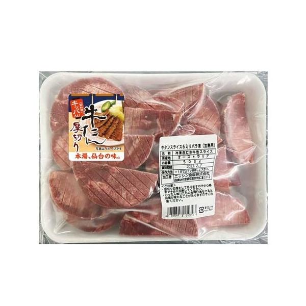 牛タン オーストラリア産 - 食品の人気商品・通販・価格比較 - 価格.com 牛タン オーストラリア産 - 食品の人気商品・通販・価格比較 - 価格.com