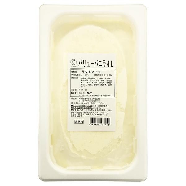 【ご注意事項】※こちらの商品は「1注文につき4点まで」の購入とさせていただきます。※北海道・沖縄・離島へのアイスクリーム配送は行っておりません。何卒ご理解・ご了承のほどお願い申し上げます。【 商品特徴 】爽やかさ、すっきり感を感じられ、食後...