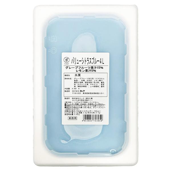 1注文につき4点まで】ロッテ バリューシトラスブルー 4L ( アイス