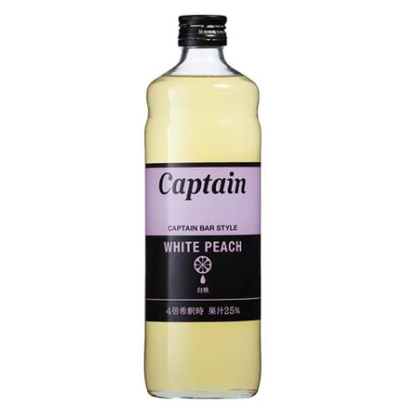 他サイト： キャプテン 白桃 600ml ( シロップ / 割り材 / もも / モモ )  [ 340032 ]の商品画像
